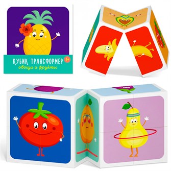 Кубик трансформер «Овощи и Фрукты» 00874 419-181