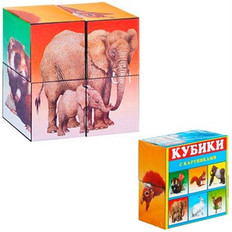Кубики в картинках 4шт Животные 00803 /48/ 118-170