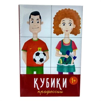 Кубики в картинках 6шт Профессии 00868 /32/ 417-177