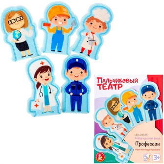 {{photo.Alt || photo.Description || 'Набор для творчества Театр из фетра Профессии 03943'}}