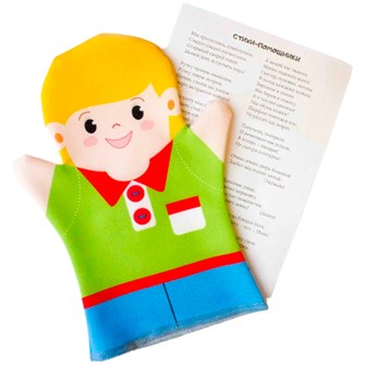 Кукольный театр. Кукла-перчатка Алеша 03933 218-996