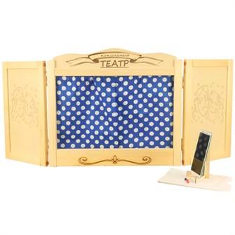 Ширма настольная для кукольного театра/теней 42*52 517-060