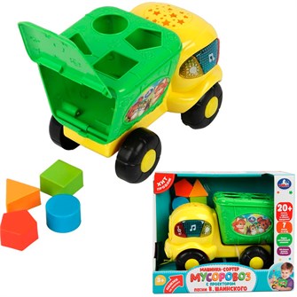 {{photo.Alt || photo.Description || 'Логическая игрушка МУСОРОВОЗ 20см. сортер+ проектор,Шаинский музыка HT1326-R'}}