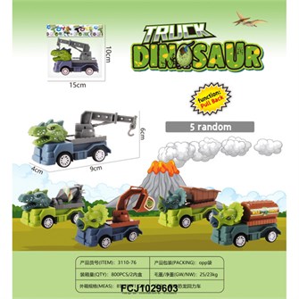 Машина 3110-76 в пак. 505-834