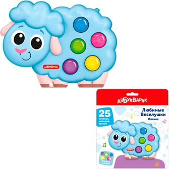 {{photo.Alt || photo.Description || 'Овечка Любимые Веселушки 4630027296061'}}