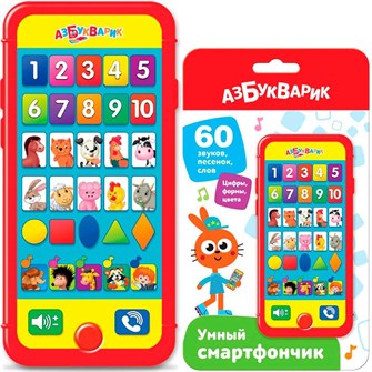 {{photo.Alt || photo.Description || 'Мультиплеер Умный смартфончик 4630027295651'}}