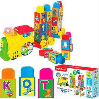 {{photo.Alt || photo.Description || 'Музыкальный поезд Буковка желтый 4680019284330'}}