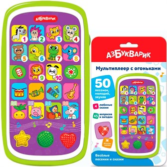 Мультиплеер с огоньками Веселые песенки и сказки 4630027295057 320-813