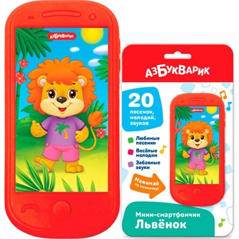 {{photo.Alt || photo.Description || 'Мини-смартфончик Львёнок 4630027294678'}}