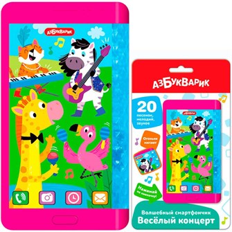 {{photo.Alt || photo.Description || 'Волшебный смартфончик Веселый концерт 4630027293947'}}