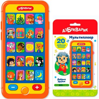 {{photo.Alt || photo.Description || 'Мультиплеер Добрые друзья 4630027293701'}}