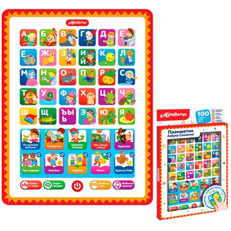Планшетик Азбука Сказочка 4630027293886 320-463