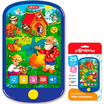 {{photo.Alt || photo.Description || 'Смартфончик Мои сказочки 4630027293992'}}