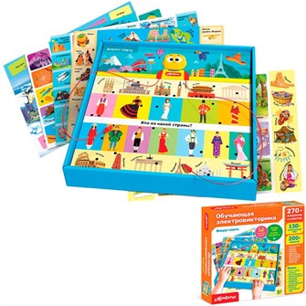 {{photo.Alt || photo.Description || 'Обучающая электровикторина Вокруг света 4630027293763'}}