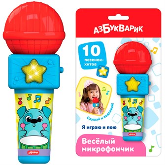 Я играю и пою Веселый микрофончик 4630027293275 320-355
