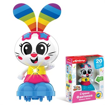 Заюшка Зайка Страна Фантиков 4680019286600 320-197