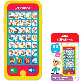 {{photo.Alt || photo.Description || 'Мульти плеер  Музыкальная азбука желтая 4680019287508'}}