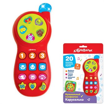 Каруселька музыкальный телефончик красный 4630027292940 320-146