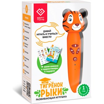 Интерактивная игрушка-тренажёр для запуска и постановки речи. «Тигрёнок Рыки» FD112 Оранжевый 320-865