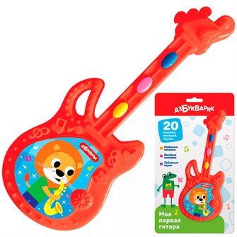 Моя первая гитара Красная 4630027293367 320-544