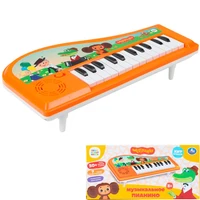 Пианино 30 песен и фраз СОЮЗМУЛЬТФИЛЬМ ZY957041-R2 320-948