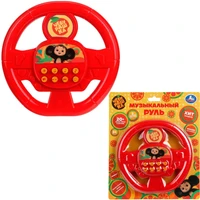 Руль муз. 20+ песен, фраз, звуков Чебурашка Умка HT1478-R2 321-029