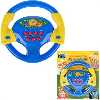 {{photo.Alt || photo.Description || 'Руль муз. Синий Трактор Еду на машине, 20 звуков и песен ZY805146-R'}}