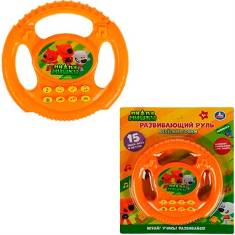 {{photo.Alt || photo.Description || 'Руль муз. МиМиМишки ZY026459-R1'}}