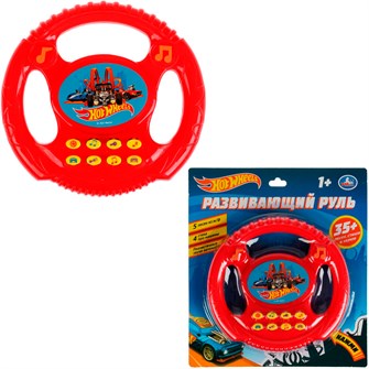 {{photo.Alt || photo.Description || 'Руль муз. ХОТ ВИЛС ZY026459-R5 /144/'}}