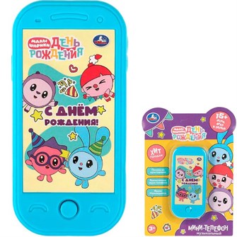 {{photo.Alt || photo.Description || 'Телефон Малышарики 15+ песен и звуков HT1458-R-FT'}}