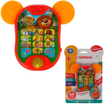 {{photo.Alt || photo.Description || 'Телефон Маршак 50 стихотворений, загадок, заданий. забавные ушки HT585-R5'}}