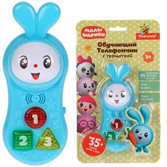 Телефон МАЛЫШАРИКИ 35 песен,фраз,звуков.трещотка HT656-R 320-262