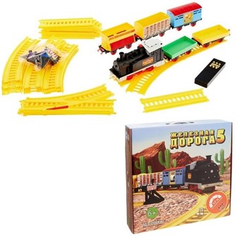 Железная дорога ДЖД-5 /ОМЗЭТ/ 231-411