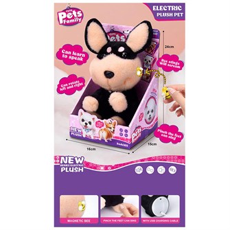 Игрушка на батарейках 667-96 Собака в кор. 129-948