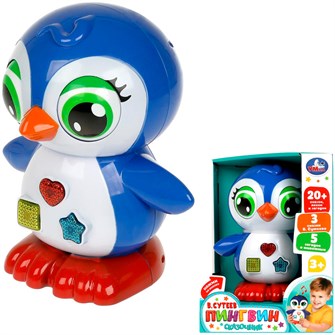 {{photo.Alt || photo.Description || 'Пингвин сказочник 20+ песен,сказок,загадок Сутеев В. HT494-R-B01'}}