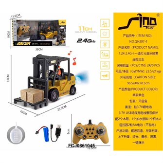Спецтехника на радиоуправлении QH207-1 Погрузчик в коробке 427-396
