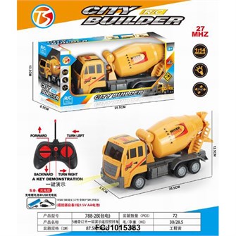 Спецтехника на радиоуправлении 788-2B Бетономешалка в коробке 126-838