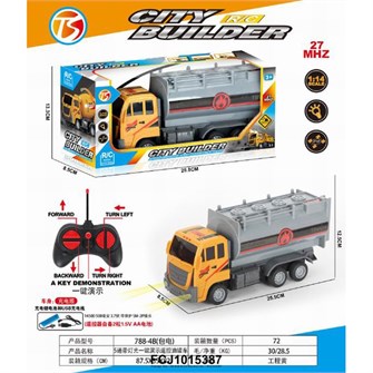 Спецтехника на радиоуправлении 788-4B Автоцистерна в коробке 126-840