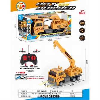 Спецтехника на радиоуправлении 788-5B Автокран в коробке 126-841