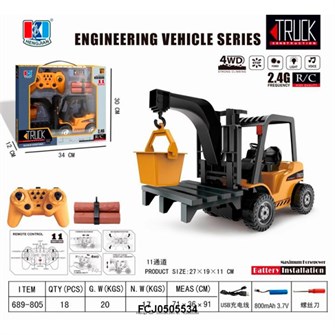 Спецтехника на радиоуправлении 689-805 Погрузчик в кор. 427-206