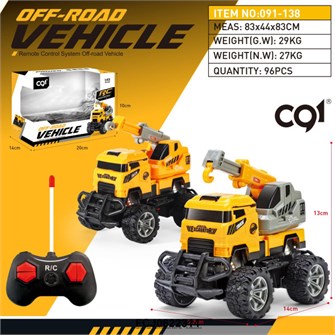 Спецтехника на радиоуправлении 091-138 Экскаватор в кор. 126-880