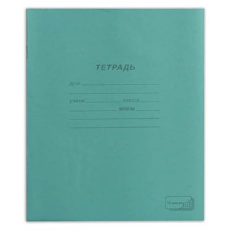 Тетрадь 12 л. клетка зеленая крупная Маяк Т5012Т2 692-568