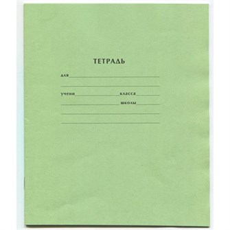 Тетрадь 12 л. линия зеленая 12-5749 190-892