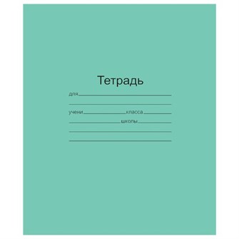 Тетрадь 12 л. линия зеленая Маяк Т5012Т2 592-206