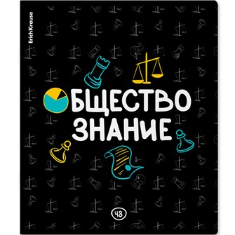 {{photo.Alt || photo.Description || 'Тетрадь 48 л. клетка Inscription, Обществознание 60667 ErichKrause'}}