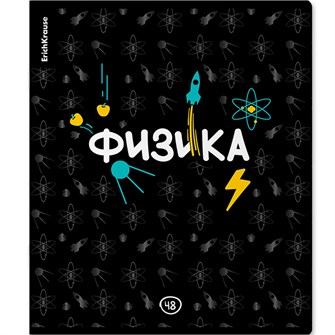 {{photo.Alt || photo.Description || 'Тетрадь 48 л. клетка Inscription, Физика 60662 ErichKrause'}}