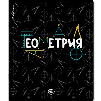 {{photo.Alt || photo.Description || 'Тетрадь 48 л. клетка Inscription, Геометрия 60661 ErichKrause'}}