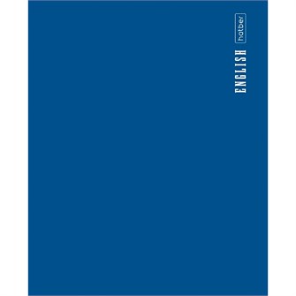 Тетрадь 48 л. клетка предметная PROстиль АНГЛИЙСКИЙ ЯЗЫК 48Т5Вd1_31097 Hatber 893-091