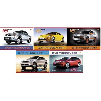 Альбом для рисования 16 л. А4 CARS 003985 Hatber 190-813