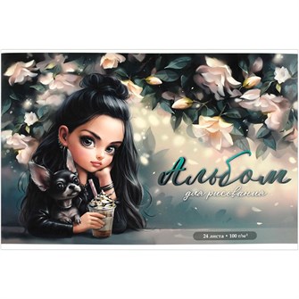 {{photo.Alt || photo.Description || 'Альбом для рисования 24 л. А4 Мулатка с собачкой 69866'}}